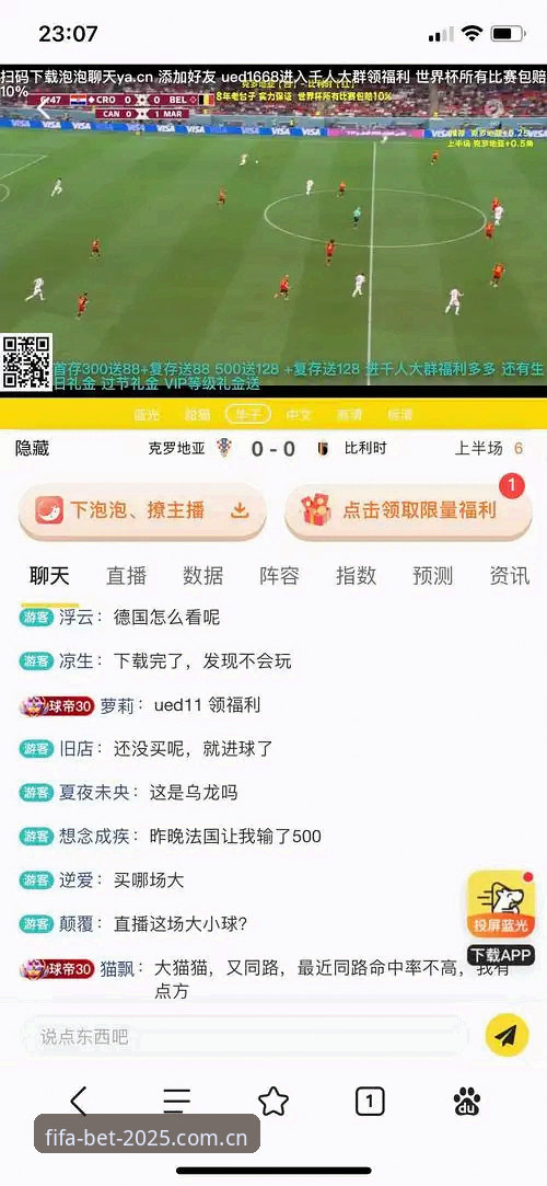 世界杯买球平台下载实用指南：从安装到投注的完整操作手册